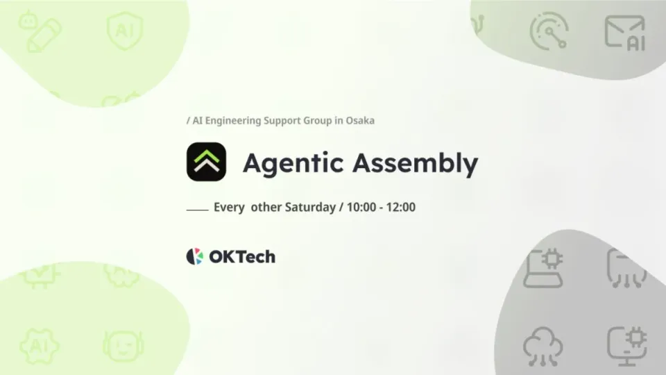 Agentic Assembly - AI Engineering Support Group